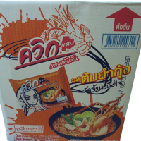 ✨HOT Sale✨  Quick Tom Yum Shrimp Size 60 grams x 30 envelopes ควิก แสบ รสต้มยำกุ้ง ขนาด 60 กรัม x 30 ซองJR6.4911?รอบสุดท้าย?