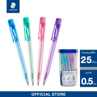 Staedtler ปากกาลูกลื่น 423 0.5 mm. (กระป๋อง 25 ด้าม)