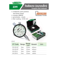 INSIZE ไดอัลเกจ Dial gauge เครื่องไดอัลเกจ ขนาดเล็ก (หลังแบน) (Compact Dial Indicator) รุ่น 2311