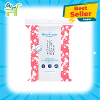 KARISMA Cotton Pads Compressed Edge 100 Pads. แคริสม่า สำลีแผ่นรีดขอบ สำลีสำหรับผิวแพ้ง่าย 50 กรัม 100 แผ่น