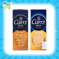 คาร์สแครกเกอร์ ผสมจมูกข้าวสาลีชนิดเค็ม 150 กรัม Carr’s Melts 2 รสชาติ Original , Cheese