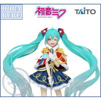 สินค้าขายดี!!! Taito Figure - Hatsune Miku Vocaloid Winter Live 2019 Figure ฟิกเกอร์มิกุ ของแท้ จาก ญี่ปุ่น ## โมเดล โมเดลรถ ของเล่น ของสะสม รถ หุ่นยนต์ ตุ๊กตา โมเดลนักฟุตบอล ฟิกเกอร์ Model