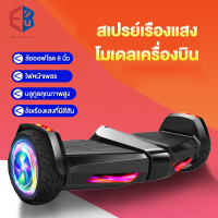 JUK จักรยานเด็ก eBuy รถสมดุล, เด็ก, ผู้ใหญ่, การขับขี่ด้วยตนเอง, สองล้อ, เดินอัจฉริยะ, บลูทู ธ ไฟฟ้า, เพลง, ความรู้สึกของร่างก SP125 จักรยานขาไถ  จักรยานทรงตัว