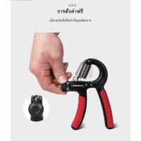 ถูกที่สุด!!! อุปกรณ์บริหารมือ Hand Grip เครื่องบริหารมือ เครื่องบริหารนิ้วมือ ที่บริหารมือ แฮนด์กริ๊ป Hand Exerciser (พร้อมส่ง) ##ของใช้ในบ้าน เครื่องใช้ในบ้าน เครื่องใช้ไฟฟ้า . ตกแต่งบ้าน บ้านและสวน บ้าน ห้อง ห้องครัว ห้องน้ำ .