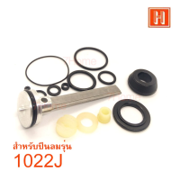 ถูกที่สุด!!! Hi-TOP อะไหล่ลิ้นปืนแท้ สำหรับปืนลมรุ่น 1022J ยี่ห้อ KING / INTER APPLE อะไหล่แท้เกรด A จากโรงงานผู้ผลิต!! ##ของใช้ในบ้าน เครื่องใช้ในบ้าน เครื่องใช้ไฟฟ้า เครื่องมือช่าง ตกแต่งบ้าน . บ้าน ห้อง ห้องครัว ห้องน้ำ ห้องรับแขก