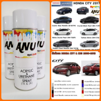 SPY สีสเปรย์   ANU   พ่นรถยนต์ (กี่งเงา) Honda City (1 กระป๋อง) สเปรย์  Spray