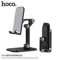 MT ที่วางมือถือ Hoco PH34 Folding Desktop Stand   ขาตั้งมือถือ   ที่วาง ipad บนโต๊ะ ที่วางโทรศัพท์