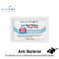 ลดราคา!!! NANOFIXIT Antibacterial Gadgets Wipe น้ำยาเช็ดเคลือบหน้าจอมือถือ ฆ่าเชื้อโรคพร้อมป้องกันแบคทีเรียได้ 99.99% นาน 30 วัน ##สายชาร์จ สายแลน สายไฟ หูฟัง เมาส์ ลำโพง Wireless Bluetooth คอมพิวเตอร์ USB ปลั๊กไฟ HDMI