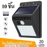 XAC ไฟโซลาเซลล์ ส่งจากกรุงเทพ▤solar light led 20 โคมไฟโซล่าเซล ไฟติดผนัง ไฟ ไฟโซล่าเซล POWERED ตรวจจับความเคลื่อนไหว เปิด/ปิดไฟอัตโนมัต Solar light  โซล่าเซล