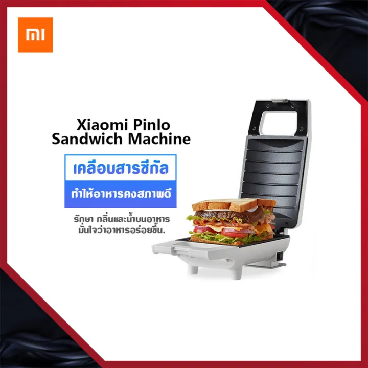 QE เครื่องทำแซนวิช Xiaomi Pinlo Mini Sandwich Toaster Maker อัตโนมัติ