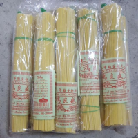 ⚡สินค้าขายดี⚡ (small) Islamic egg noodles Egg noodles make a dry yellow noodle บะหมี่อิสลาม บะหมี่ทำก๋วยเตียว บะหมี่เหลือง แห้งJR6.4313❗❗HOT Sale❗❗