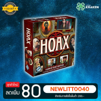 บอร์ดเกม [ของแท้] Hoax (Second Edition)