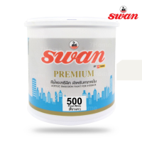 ถูกที่สุด!!! SWAN สีน้ำอะคริลิค รหัสสี #500 สีขาวมุก สีทาบ้าน,ทาอาคาร (สำหรับทาภายใน) ระบายความร้อนได้ดีไม่ดูดซับรังสีUV ขนาด 5 กก. ##ของใช้ในบ้าน เครื่องใช้ในบ้าน เครื่องใช้ไฟฟ้า . ตกแต่งบ้าน บ้านและสวน บ้าน ห้อง ห้องครัว ห้องน้ำ .