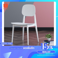 HGO เก้าอี้สำนักงาน เก้าอี้พลาสติก Bunny Chair มาพร้อมกับดีไซน์น่ารัก ๆ รับน้ำหนัก 80-100 kg เก้าอี้ทำงาน  เก้าอี้ออฟฟิศ