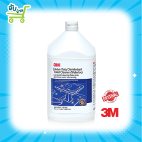 3M HEAVY DUTY TOILET CLEANER 3.8L 3เอ็ม ผลิตภัณฑ์ล้างห้องน้ำฆ่าเชื้อโรค สูตรขจัดคราบหนัก กลิ่นวอเตอร์ลู ขนาด 3.8 ลิตร