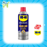 WD-40 WD40 SPECIALIST Automotive Chain Lube 360ML สเปรย์หล่อลื่นโซ่ สำหรับ Bigbike โดยเฉพาะ