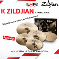 ชุดฉาบ K Zildjian 5 PC Cymbal Set ให้เสียงที่ Dark แบบ K เดิม ๆ  (ของแท้ 100% Made in USA)