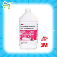 3M DISINFECTANT DEODORIZER (CITRONELLA) 3เอ็ม ผลิตภัณฑ์ดับกลิ่นฆ่าเชื้อ 3เอ็ม กลิ่นตะไคร้หอม ขนาด 3.8 ลิตร