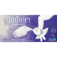 สินค้าขายดี!!! นกยุโรป ภาคเสริมปีกปักษา Wingspan exp.-European #ของแท้ [TH] Boardgame บอร์ดเกม #ของเล่น โมเดล ทะเล ของเล่น ของขวัญ ของสะสม รถ หุ่นยนต์ ตุ๊กตา สวนน้ำ สระน้ำ ฟิกเกอร์ Model