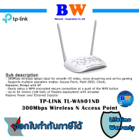 Access Point TP-LINK (TL-WA801ND) Wireless N300 ประกัน Lifetime