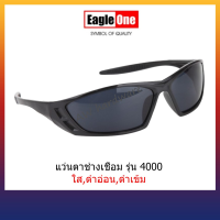 แว่นตาช่างเชื่อม #4000 ตรา Eagle one สีใส#0,สีดำอ่อน#6 ,สีดำเข้ม#8