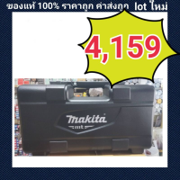 กบไฟฟ้า M1100KX1B 750วัตต์