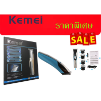 !!! ด่วนๆลด50%เฉพาะอาทิตย์นี้+ส่งฟรี Mcc 235Kemei KM-720  ปัตตาเลี่ยน  ใช้งานง่าย สะดวก พร้อมส่ง ทองเก็บเงินปลายทางปัดเลี่ยน แบตตาเลี่ยน ปัตเลี่ยนตัดผม