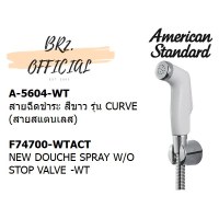 FUI ฝักบัว AMERICAN STANDARD = A-5604-WT สายฉีดชำระ รุ่น CURVE / F65604-WTADY ฝักบัวอาบน้ำ  ชุดฝักบัว