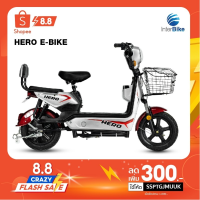 JUK จักรยานเด็ก HERO จักรยานไฟฟ้า ลายใหม่ล่าสุด! จักรยานไฟฟ้า electric bike จักรยาน สกูตเตอร์ไฟฟ้า รับประกัน 3 ปี รับประกันแบตเตอรี่ จักรยานขาไถ  จักรยานทรงตัว