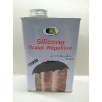 ROM ร่มกันแดด บอสนี่ BOSNY B264 B-264 0.947 ลิตร กระป๋องละ 200.- น้ำยาเคลือบเงาอะครีลิค SILICONE WAT ร่มกันฝน  Umbrella