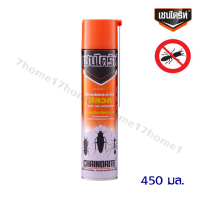 ถูกที่สุด!!! Chaindrite เชนไดร้ท์ น้ำยากำจัดปลวก มด แมลง ขนาด 450 มิลลิลิตร ##ของใช้ในบ้าน เครื่องใช้ในบ้าน เครื่องใช้ไฟฟ้า . ตกแต่งบ้าน บ้านและสวน บ้าน ห้อง ห้องครัว ห้องน้ำ .