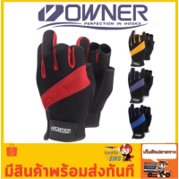 FS อุปกรณ์ตกปลา ถุงมือตกปลา OWNER ตัด3นิ้ว สำหรับงานตีเหยือปลอม ตกปลา