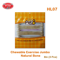 GPE ขนมสุนัข [MANOON] Pet8 HL07 Dog Snack Chewable Exercise Jumbo Natural Bone เพ็ทเอ็ท  กระดูกผูกจัมโบ้ ขนาด 8 นิ้ว (3 ชิ้น) ขนมหมา  สำหรับสุนัข