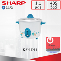 DOW หม้อหุงข้าว  Sharp 1.1 ลิตร รุ่น KSH-D11 หม้อหุงข้าวไฟฟ้า  หม้อหุงข้าวดิจิตอล