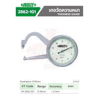 INSIZE เครื่องวัดความหนา เกจวัดความหนา เครื่องวัดความหนาขาตรง เกจวัดความหนา (Thickness Gage)  รุ่น 2862-101