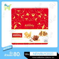 KAMBLY CHEERY BLOSSOM GIFT BOX แคมบลีย์ เชอร์รี่บรอสซัม กิ๊ฟทิน 280 กรัม กล่องกิฟท์เซ็ท ขนมปีใหม่ ของขวัญปีใหม่