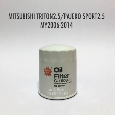 SAKURA กรองน้ำมันเครื่อง MITSUBISHI TRITON 2.5/ PAJERO SPORT 2.5 ปี 2006-2014