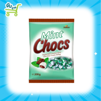 Mint Chocs Candy ลูกอมรสมินต์สอดไส้ช็อกโกแลต 200 กรัม