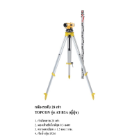 กล้องระดับขนาดกำลังขยาย 28 เท่า ยี่ห้อ TOPCON รุ่น AT-B3A ผลิตภัณฑ์ประเทศญี่ปุ่น