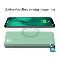 EL แบตสำรอง PowerBank  ไร้สาย Power Bank 10000mAh Wireless Proda แบตเตอรี่สำรอง Power Bank  Powerbank พาวเวอร์แบงค์