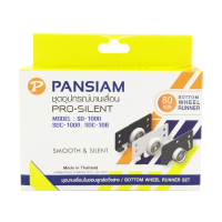 ถูกที่สุด!!! Pansiam ชุดบานเลื่อนในขอบลูกวิ่งล้อล่าง ,ลูกล้อบานเลื่อน เฟอร์นิเจอร์ ลูกล้อวิ่งรางล่าง รับน้ำหนักได้ 80 กก. ##ของใช้ในบ้าน เครื่องใช้ในบ้าน เครื่องใช้ไฟฟ้า เครื่องมือช่าง ตกแต่งบ้าน . บ้าน ห้อง ห้องครัว ห้องน้ำ ห้องรับแขก