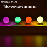 WAI ไฟปิงปอง ▨☇♚หลอดปิงปอง หลอด  LED 3W ขั้วE27 หลอดไฟสี หลอดไฟ ไฟประดับ  ไฟตกแต่ง