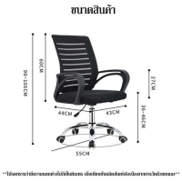 HGO เก้าอี้สำนักงาน เก้าอี้     แข็งแรง ปรับระดับความสูงได้ YF-2296 เก้าอี้ทำงาน  เก้าอี้ออฟฟิศ