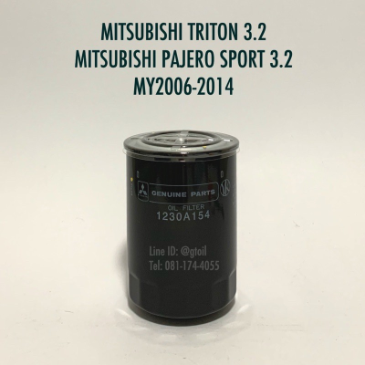 แท้ กรองน้ำมันเครื่อง MITSUBISHI TRITON 3.2 PAJERO SPORT 3.2 ปี 2006-2014