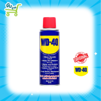 น้ำมันอเนกประสงค์ WD-40 191 ml. wd40