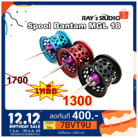 FS อุปกรณ์ตกปลา สปูน สปูนแต่ง Spool Bantam MGL 2018 ของแต่งรอก ตกปลา