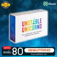 บอร์ดเกม [ของแท้] Unstable Unicorn