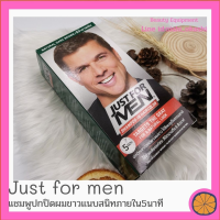 Just For Men จัสท์ ฟอร์ เมน ครีมเปลี่ยนสีผม​ ปิดผมขาว​ ผู้ชาย​ ปิดสนิทใน5นาที