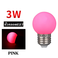 WAI ไฟปิงปอง (100pcs) หลอดปิงปอง LED 3W ขั้วE27 หลอด  หลอดไฟสี หลอดไฟ เป็นPVCตกไม่แตก ไฟประดับ  ไฟตกแต่ง