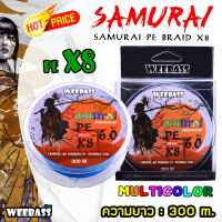 FS อุปกรณ์ตกปลา   สายPE สายเชือก สายเอ็น สายPEถัก8 WEEBASS - รุ่น SAMURAI PE BRAID x8 (MULTI) 300 M ตกปลา